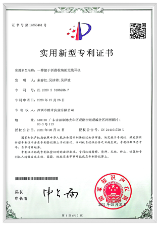 Certificaat 1