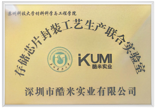 Erkenningen