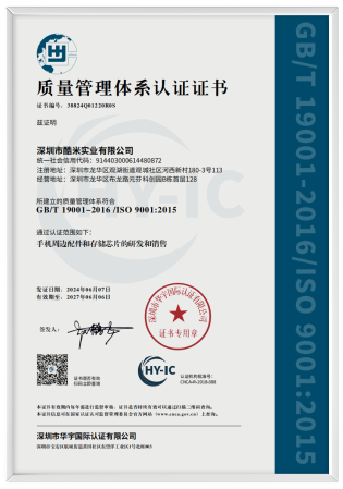 ISO 9001 certificaat